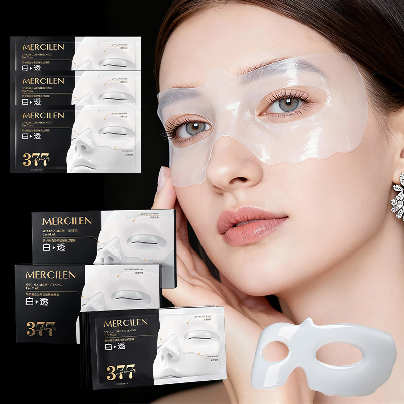 Ginger Tea - Mercilen Moisturizing Eye Mask 10g*5 Pieces,