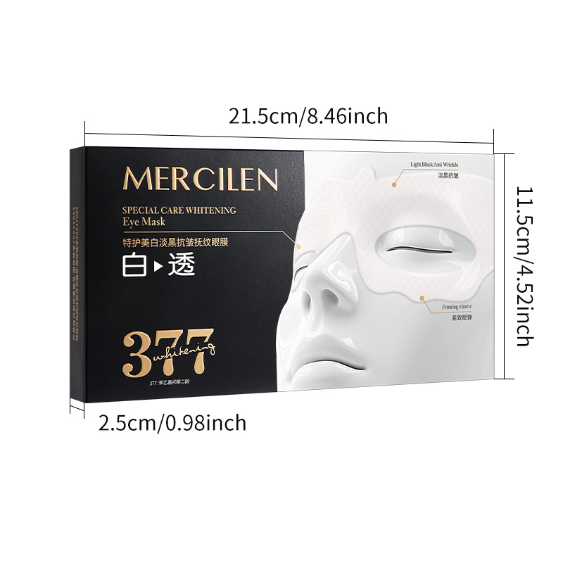 Mercilen Moisturizing Eye Mask - Ginger Tea 评论和价格