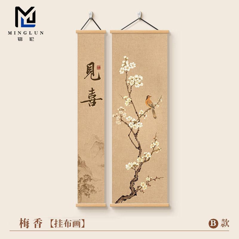 Dopamine Detox Wall Art – Zen  - Herbal Tincture 评论和价格
