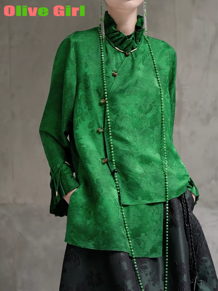 2025 Green Shirt Top Jacquard  - Echinacea 评论和价格
