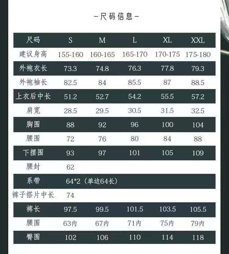 Chinese Hanfu Song Style Set - - Echinacea 评论和价格